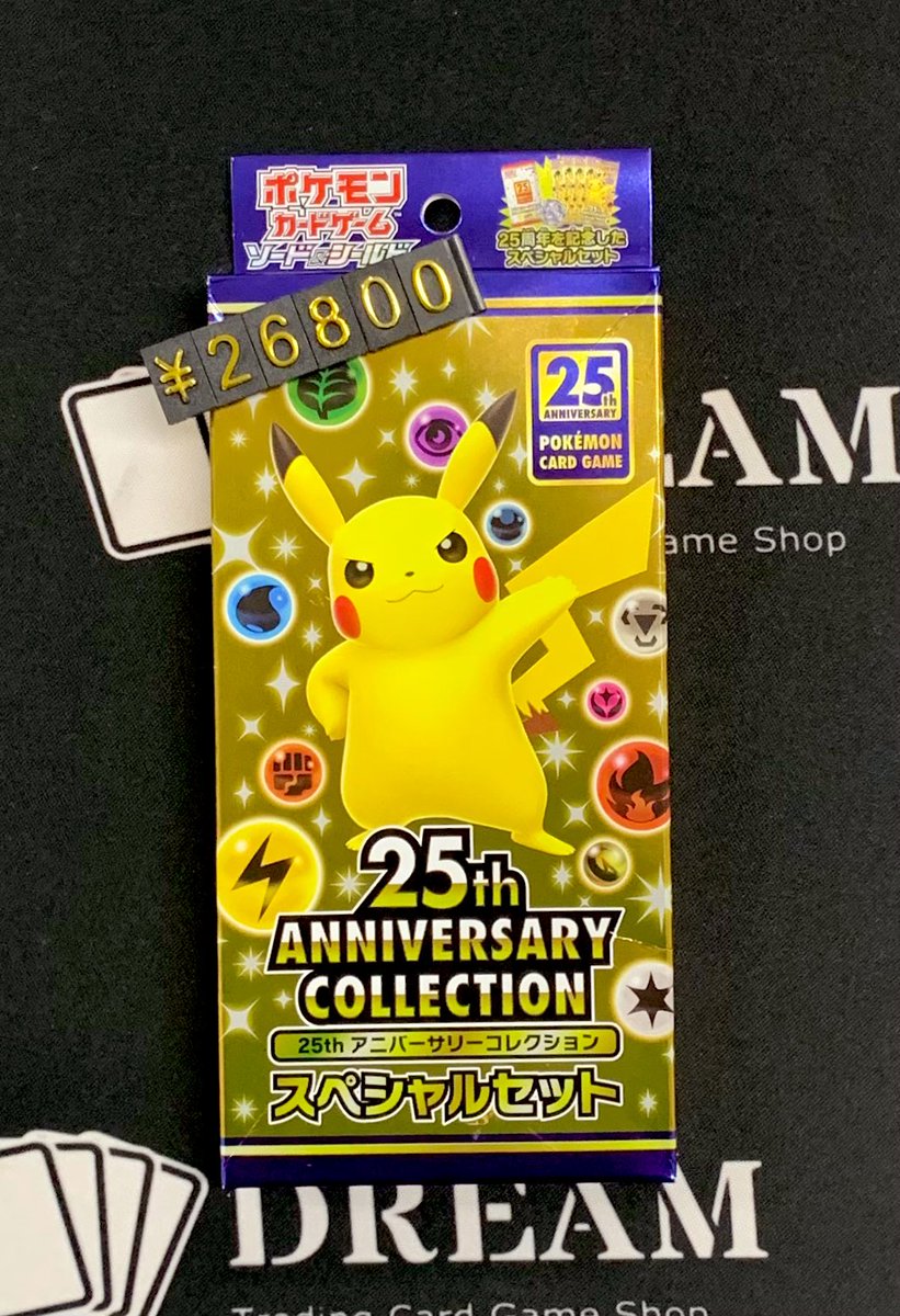 ⚡️入荷情報⚡️ 特価BOX入荷しました‼️ 25th アニバーサリー