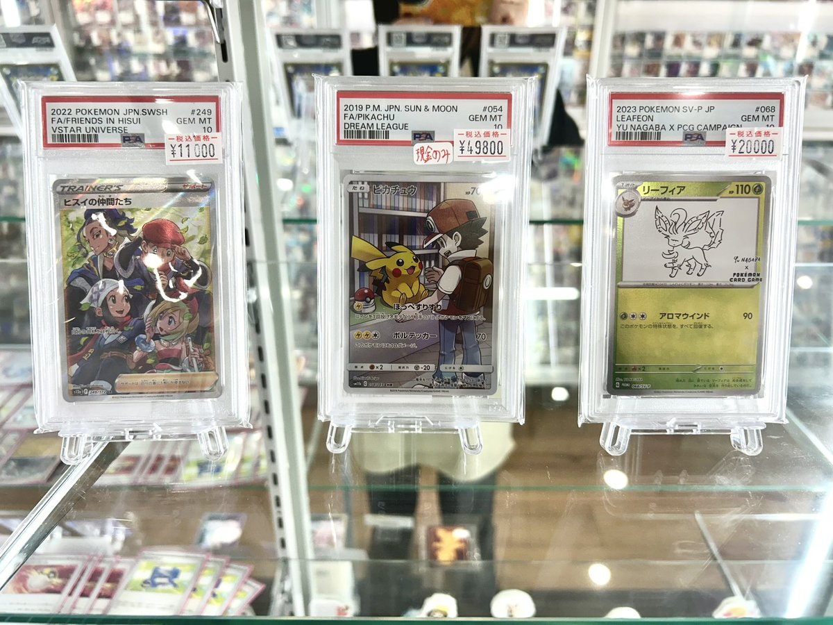 🎉商品情報🎉 🔴 #ポケモンカード ⚪️ 【PSA10】 #リーフィア 長場