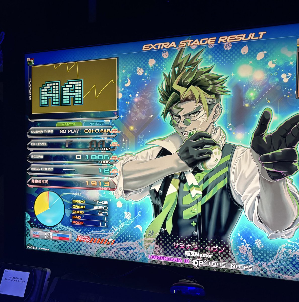 彩華 (@saika_3q) / Posts / X