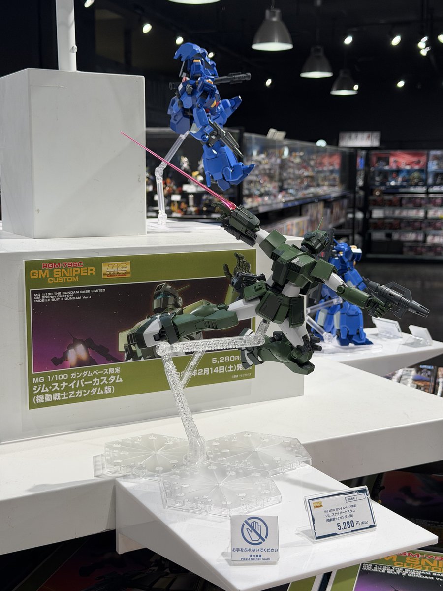 ガンダムベース東京、2月14日から販売開始 『MG ガンダムベース限定