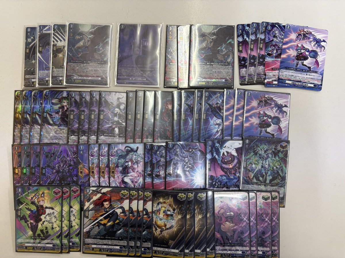 ヴァンガード アルカサルのデッキ入りました 7,000円