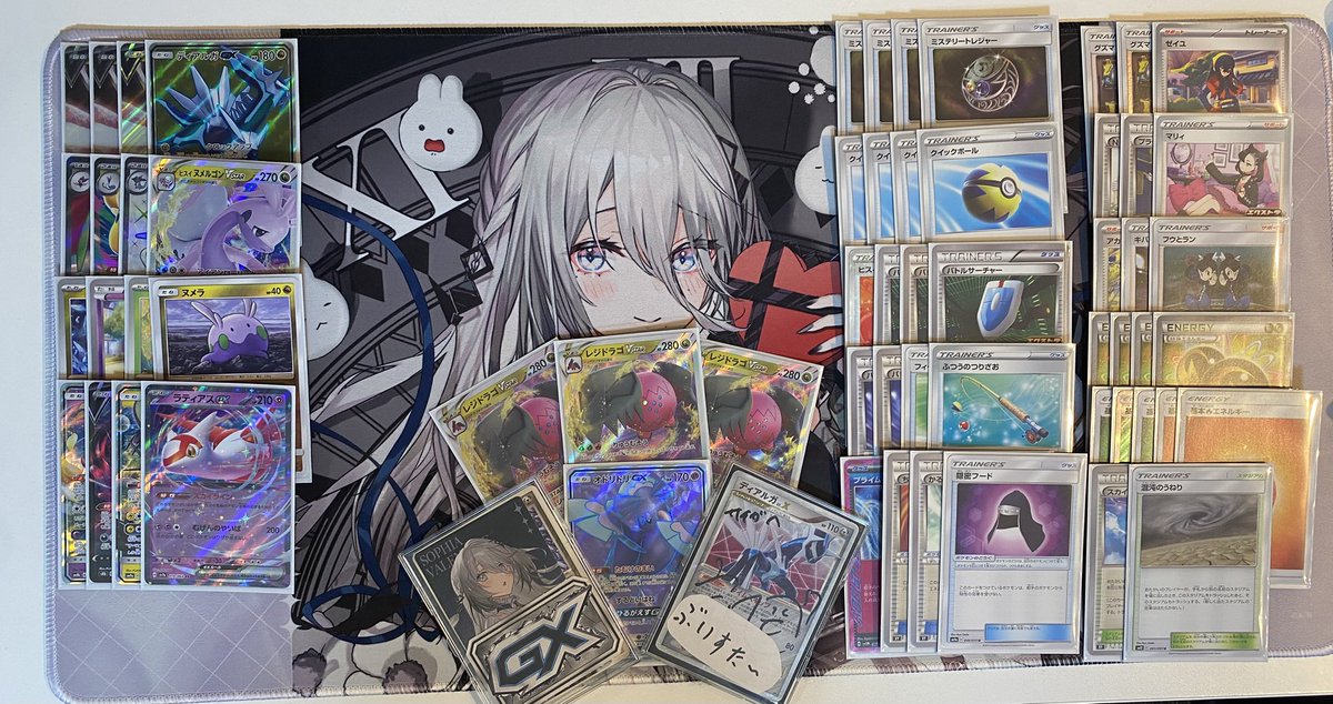 エクストラバトルの日優勝 レジドラゴVSTAR