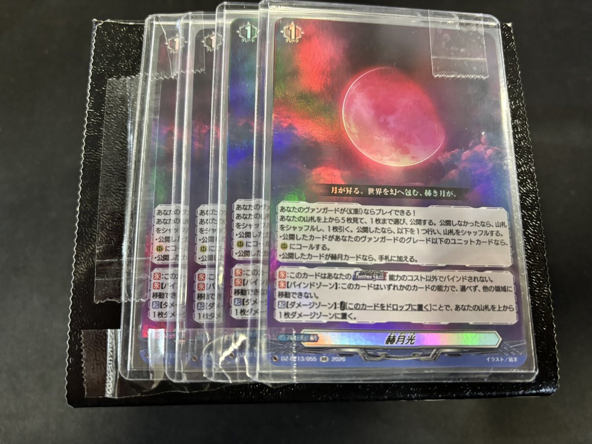 商品情報】＃ヴァンガード ✨ヴァンガード詰め合わせBOX 作成致しまし