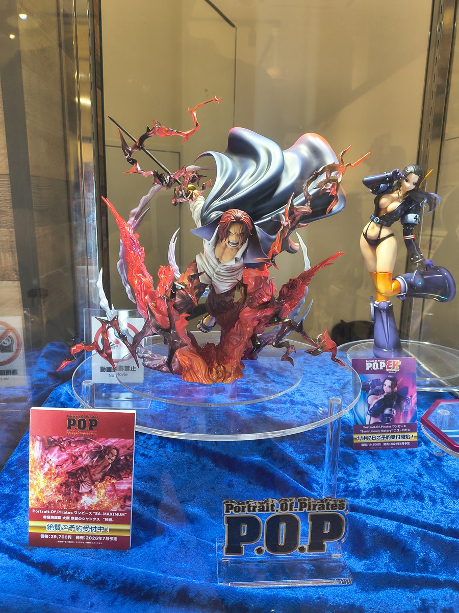 P.O.Pワンピース_メガハウス公式 (@POP15thMemorial) / Posts / X