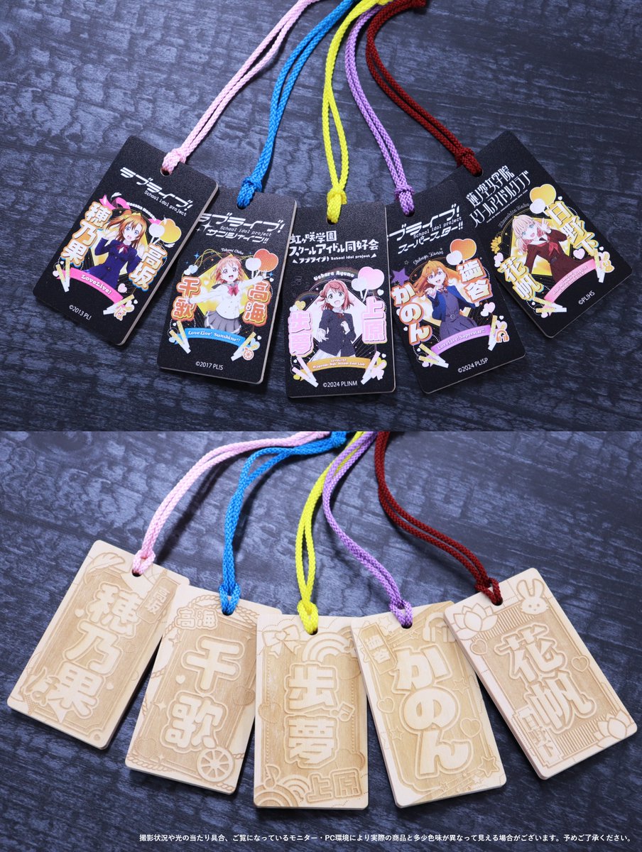 商品情報】【シリーズ】 「ラブライブ！シリーズ」のゲーマーズ限定