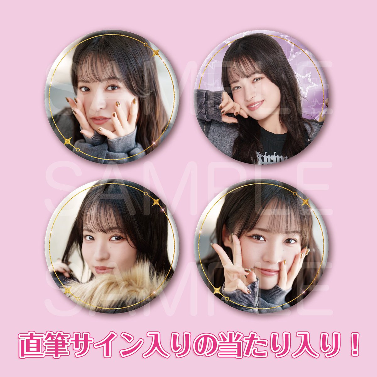 大熊和奏バースデーパーティ2026 グッズ事前通販受付中！ *🤍+