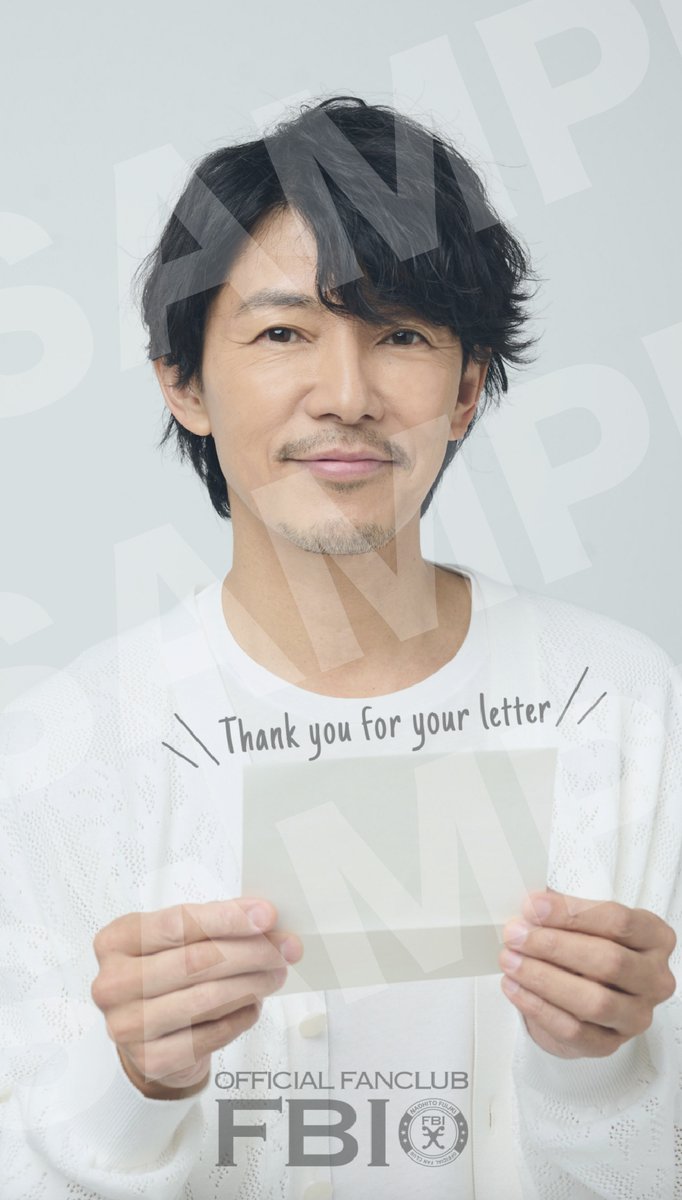 藤木直人 公式ファンクラブ『FBI』 ＼アプリ&WEB リニューアル先行