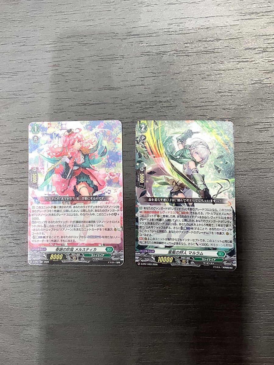 2/17(火） #ヴァンガード ショップファイトスタンダード 18:00〜 優勝