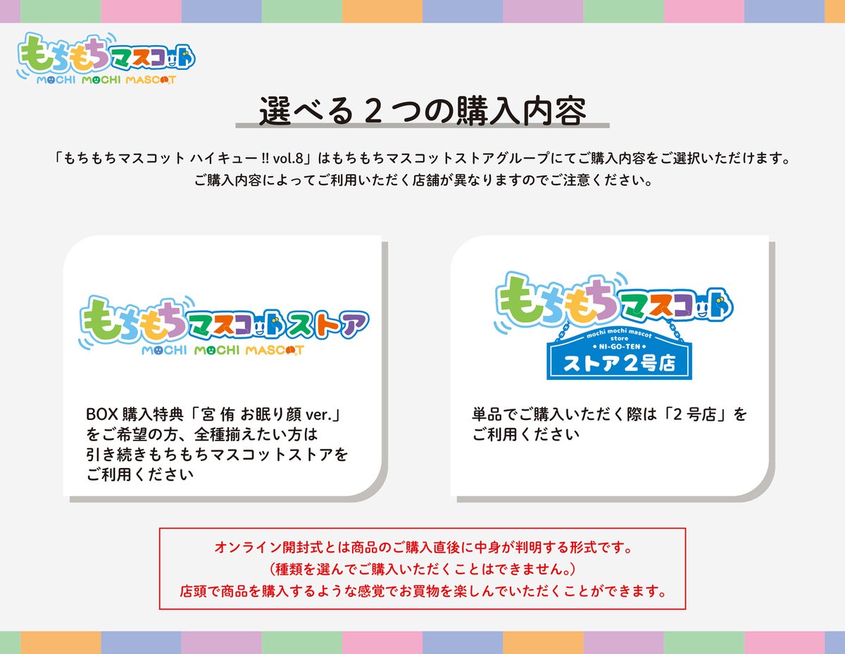 もちもちマスコット@ざっかるちゃー！ (@mochi2_zk) / Posts / X