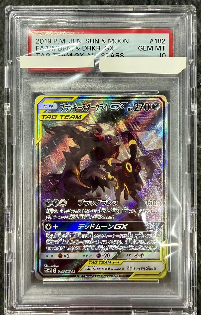 こちら完売致しました🙇