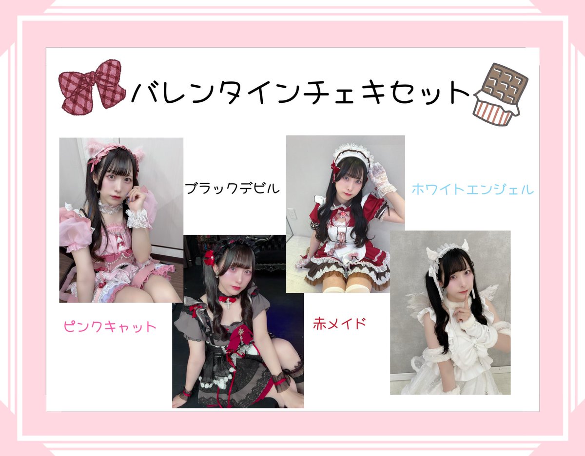 間違えて2セット多く作ってしまったので 21:00~今日中だけ再販します