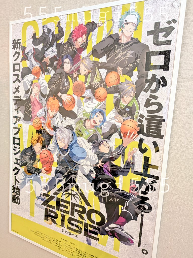 ゼベワン 全員サイン入り ポスター ワルツ ZEROBASEONE(ゼロベースワン