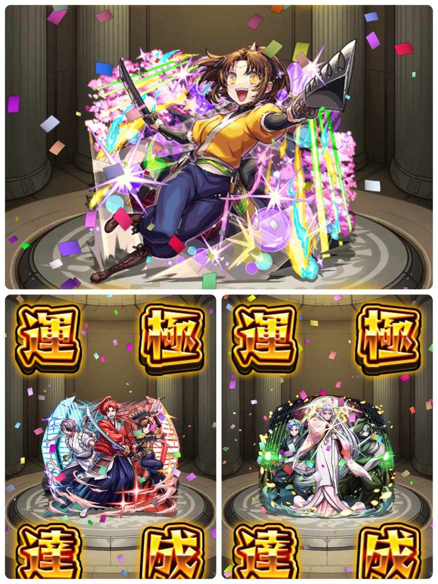 モンスト、推しの子コラボにて 東京ブレイドのキャラ達 新宿クラスタ