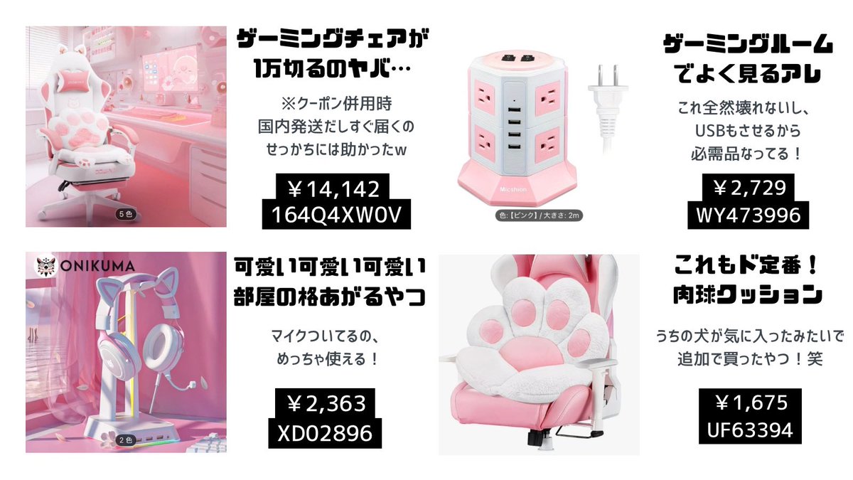 曽根っち (@aKYFTM3zEhfdUIO) / Posts / X