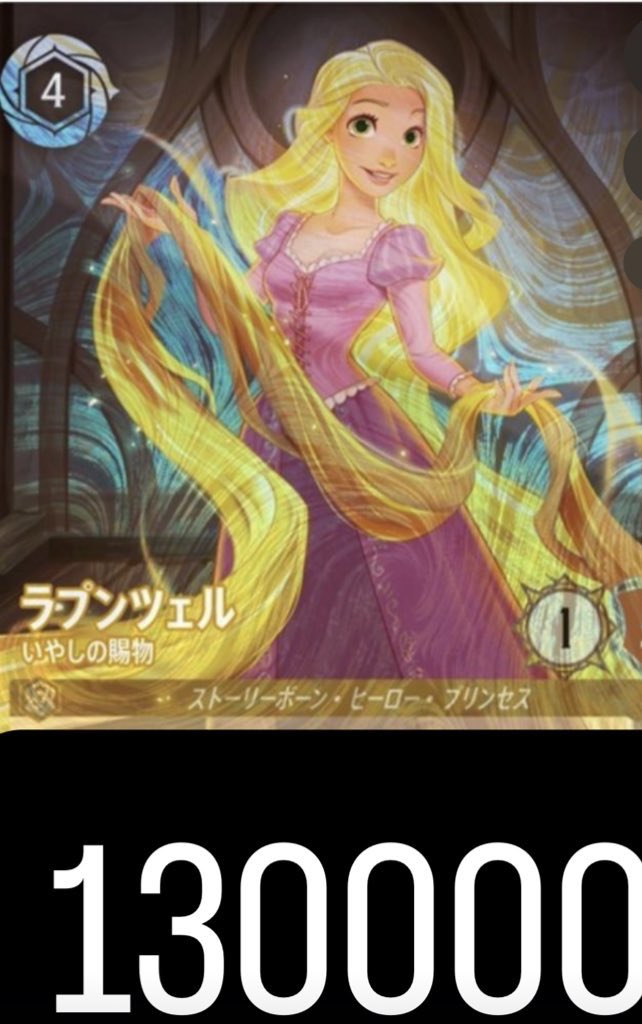 14万まで出します！