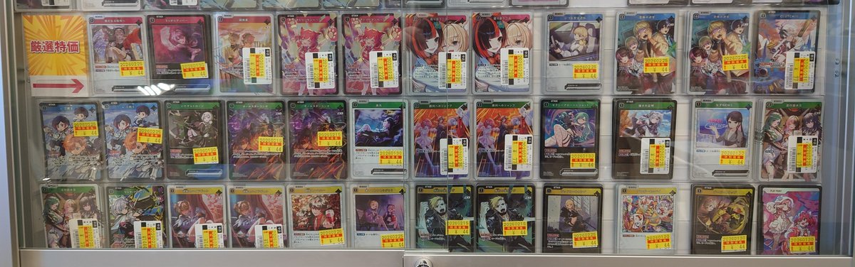 ワンピースカード #デュエルマスターズ #クロススターズ #ホロライブ