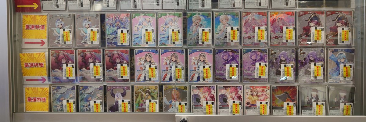 ワンピースカード #デュエルマスターズ #クロススターズ #ホロライブ