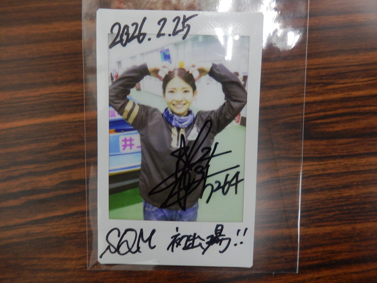 🎁プレゼント企画 ボートレース鳴門の「PG1・第2回スピードクイーン