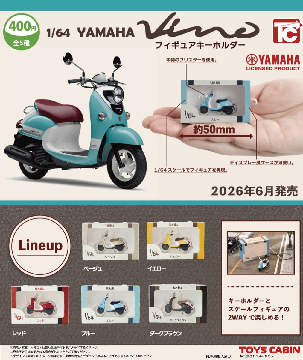 ちょっとこれ欲しい