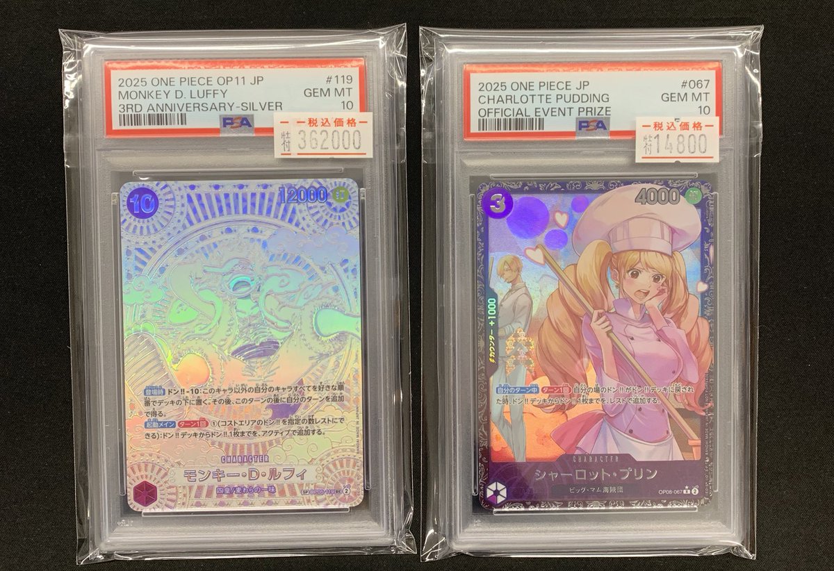 ✨PSA販売情報✨ ワンピースカード 🔥PSA10🔥 ！！！特価！！！ ルフィ