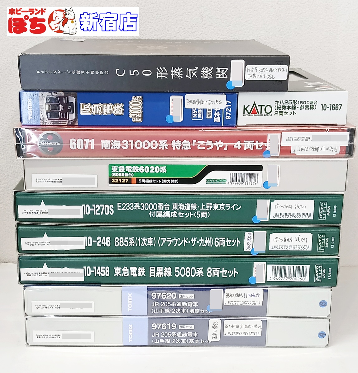 🌃#ホビーランドぽち #新宿店 3F🌃 さきほど画像の商品を 品出ししま