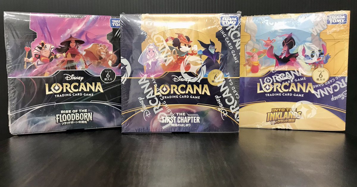 トレカ販売】 #ディズニーロルカナ 『イングランド探訪』 『ブラッド