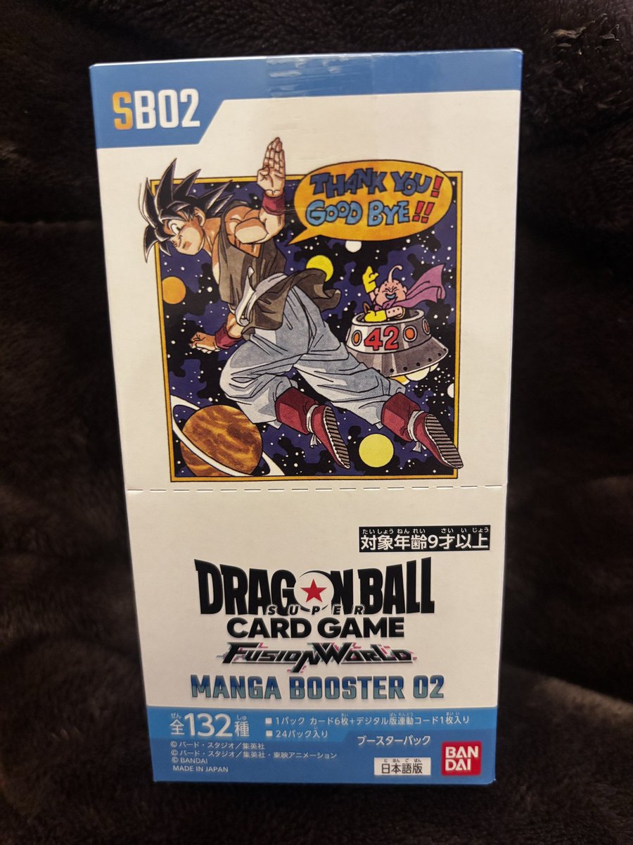 抽選販売で得た エナジーマーカー金引いた✨✨