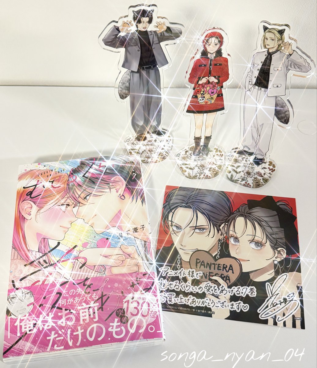 岩下慶子🎸7巻発売中💗 (@iwakeiko) / Posts and Replies / X