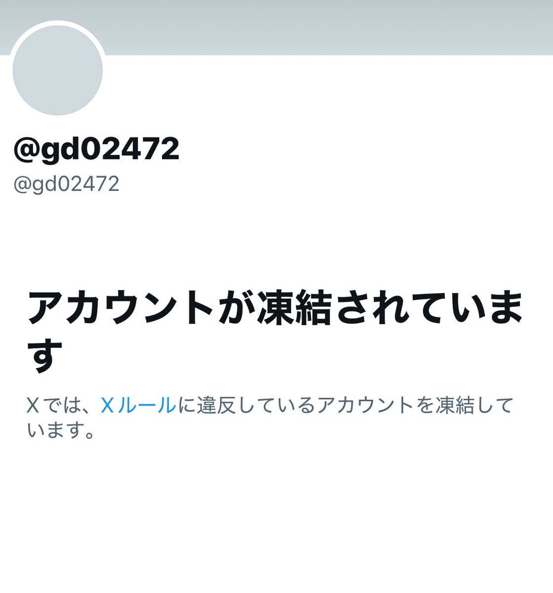 メイン🧊しました😭 こちら宜しくお願い致します