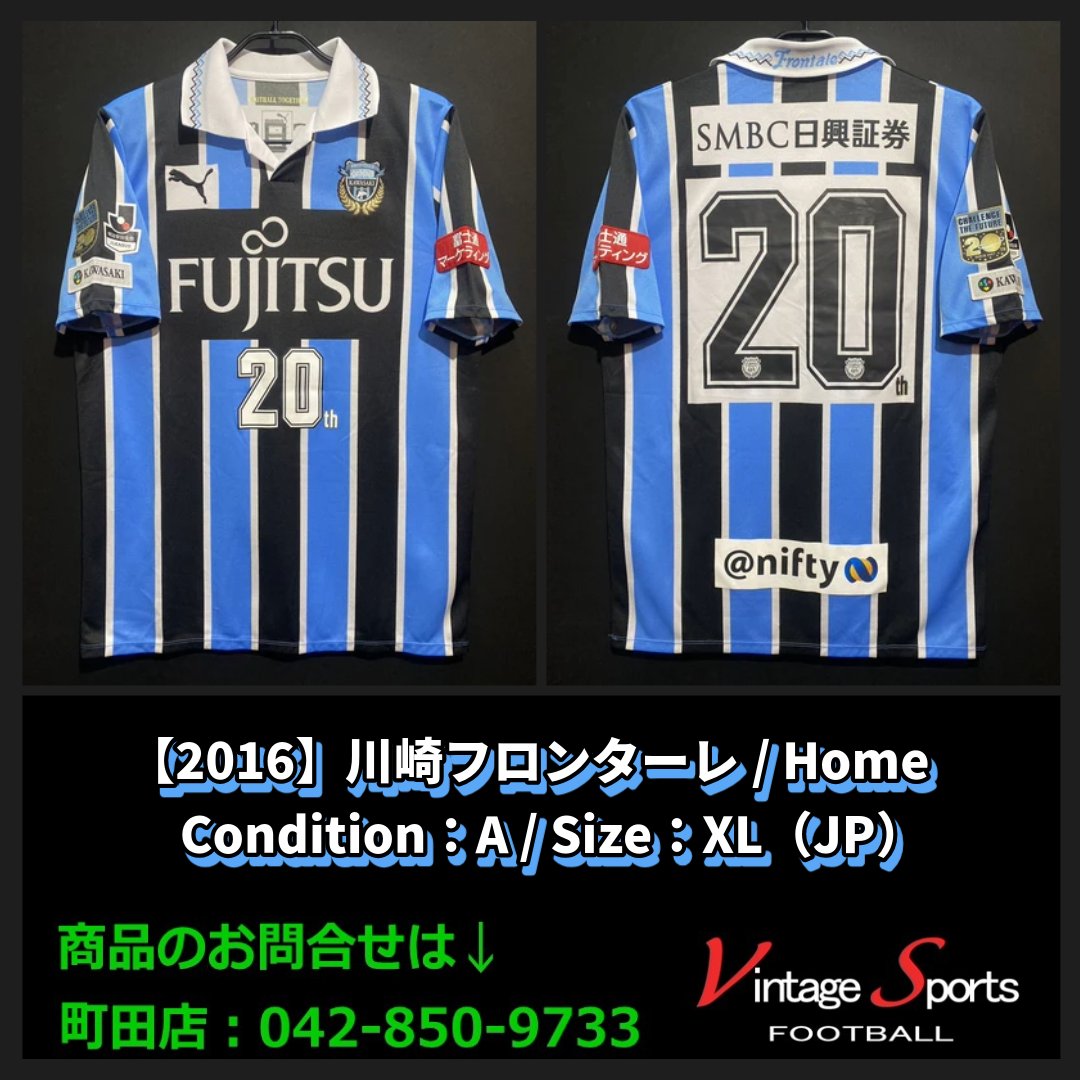 商品情報】町田店 【2016】#川崎フロンターレ クラブ創立20周年を記念