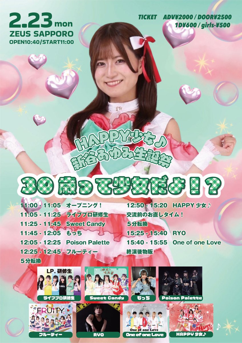 もっち🍑@のんびりソロ活 (@mcmck1019) / Posts / X