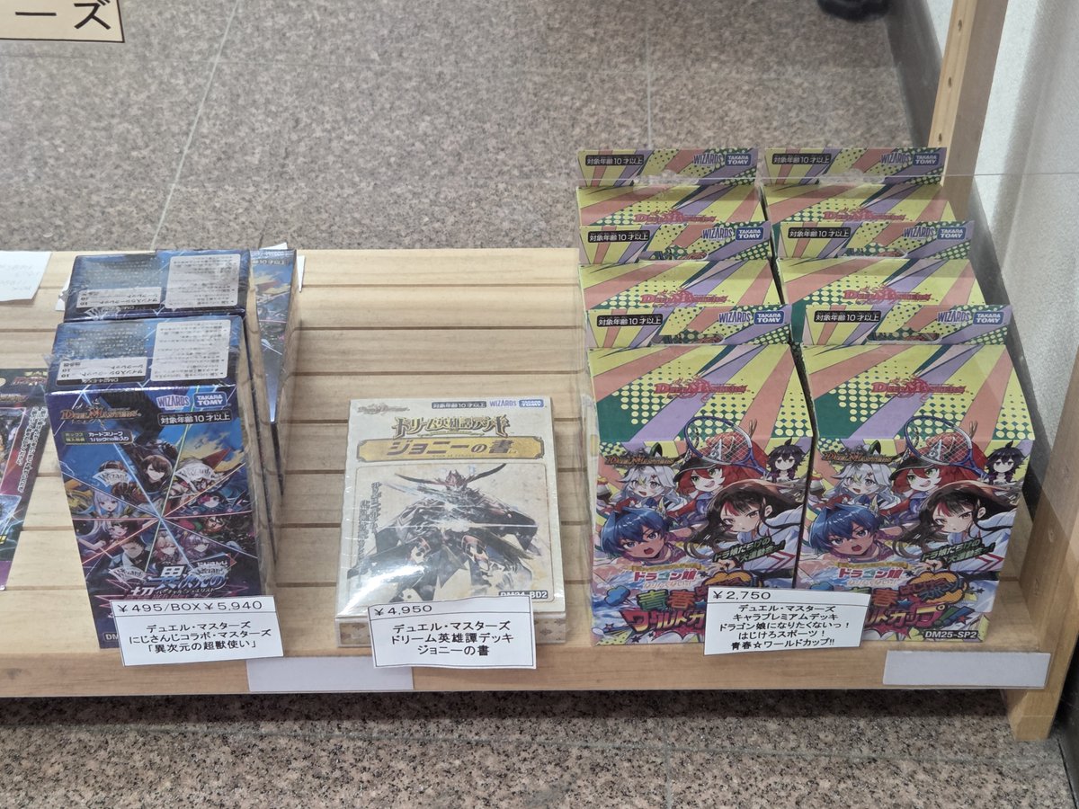 おはようございます！ #トレカショップ #カーデュア 津幡 2/18(水)14時