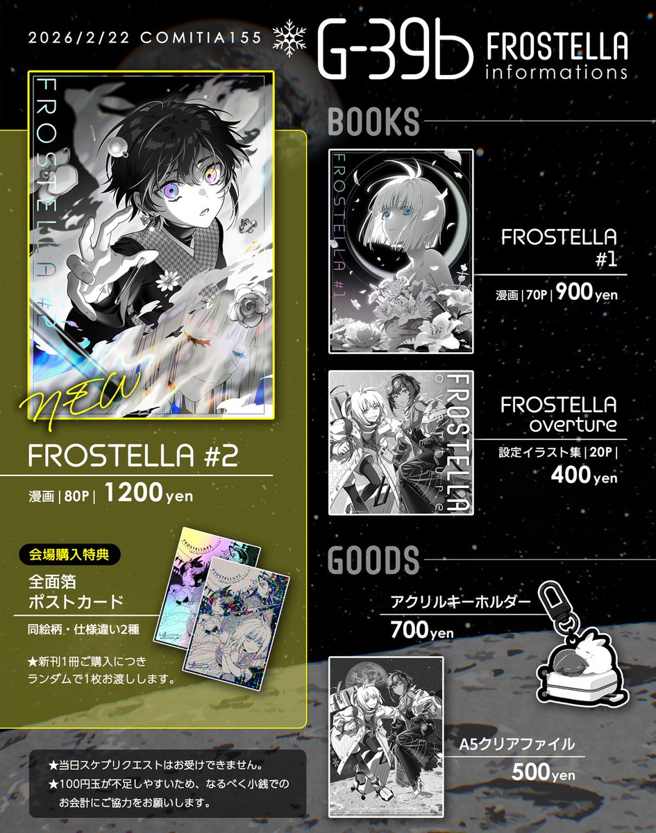 ティナ（プロフ一読必須）ページ 白猫GOLF』、新ゴルファー『ティナ』が登場！ 釘宮理恵さんのサイン