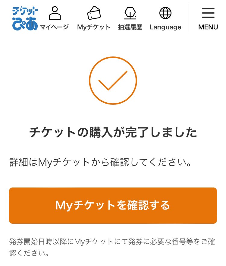 Post by よしっち （YoSwitch） on X: ンゴ～👍