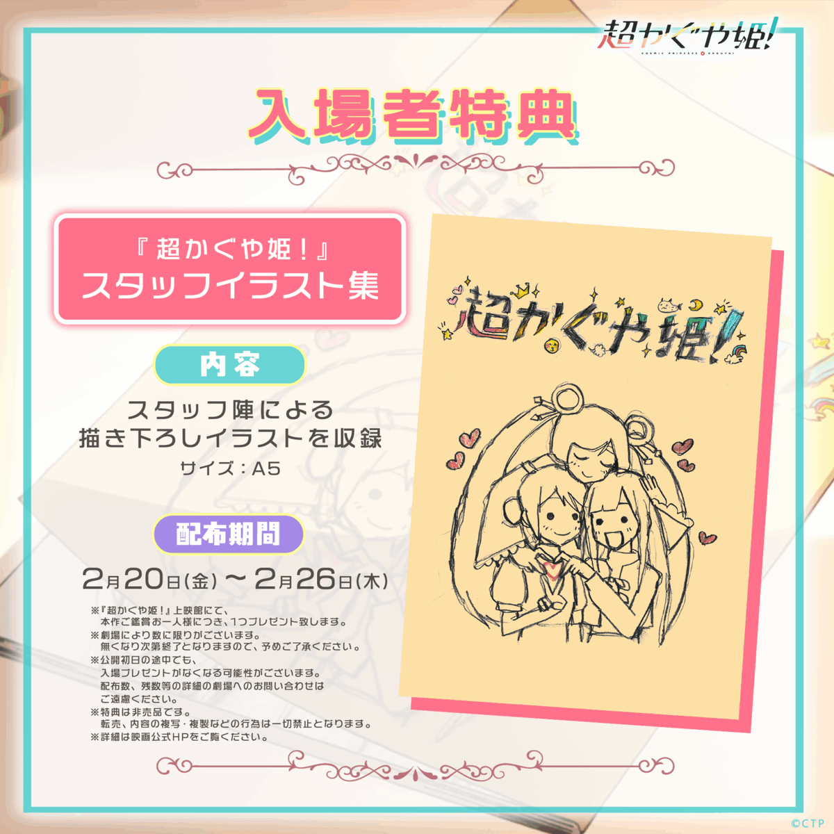 横領www 許さないのはメルカリではないんじゃないかな