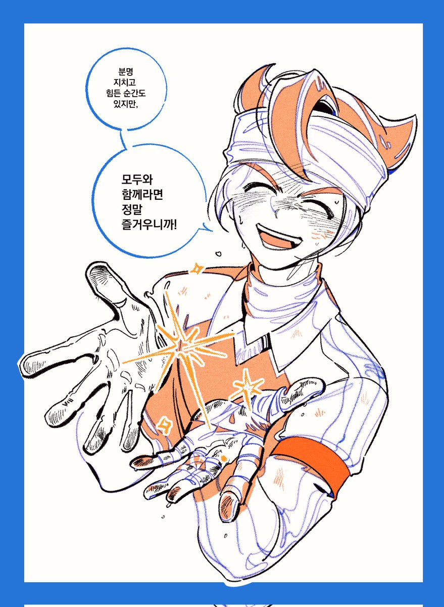 イナズマイレブン ⚽️👍