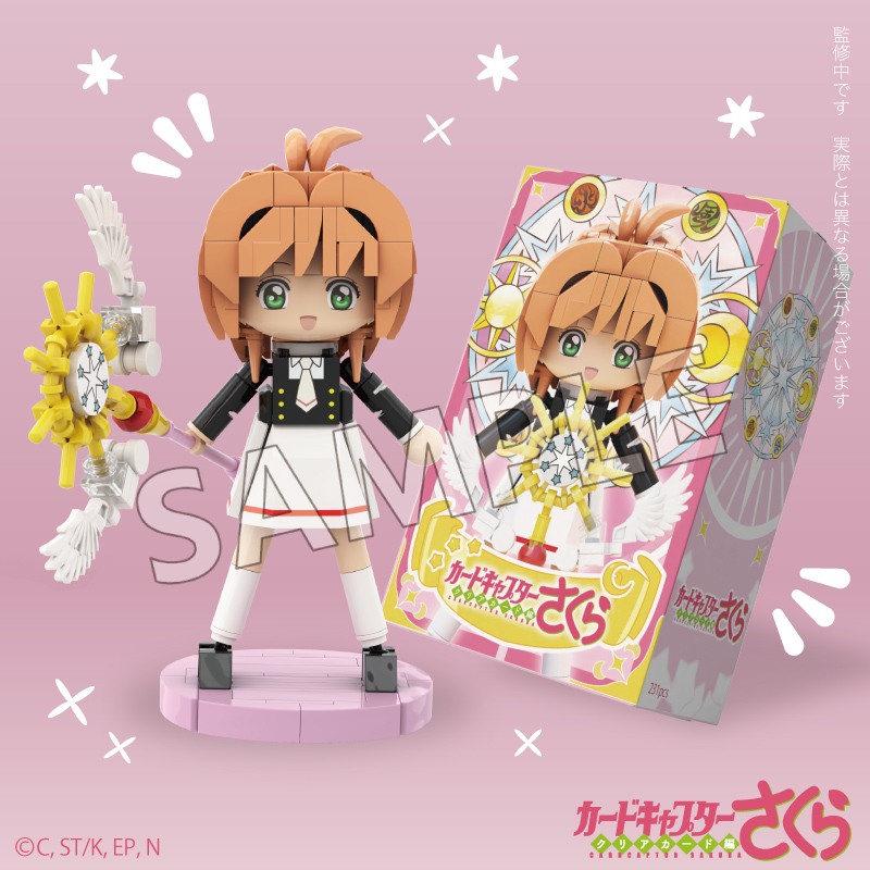 CCさくらグッズ情報 (@kanev_tw) / Posts / X