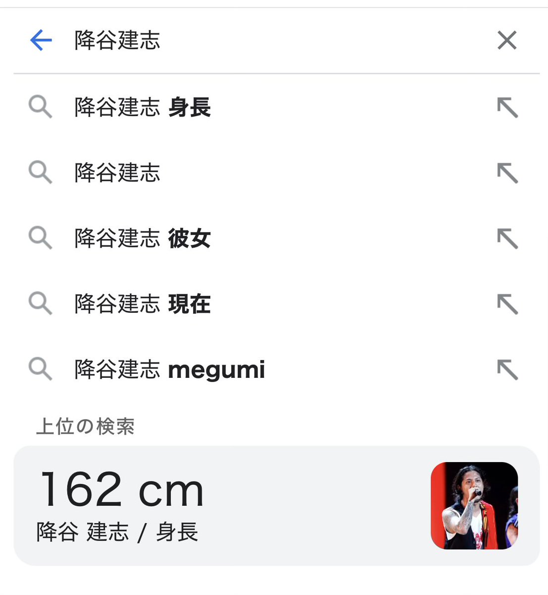 チビだとは思ってたけど思った以上だった。私より身長低いんだ