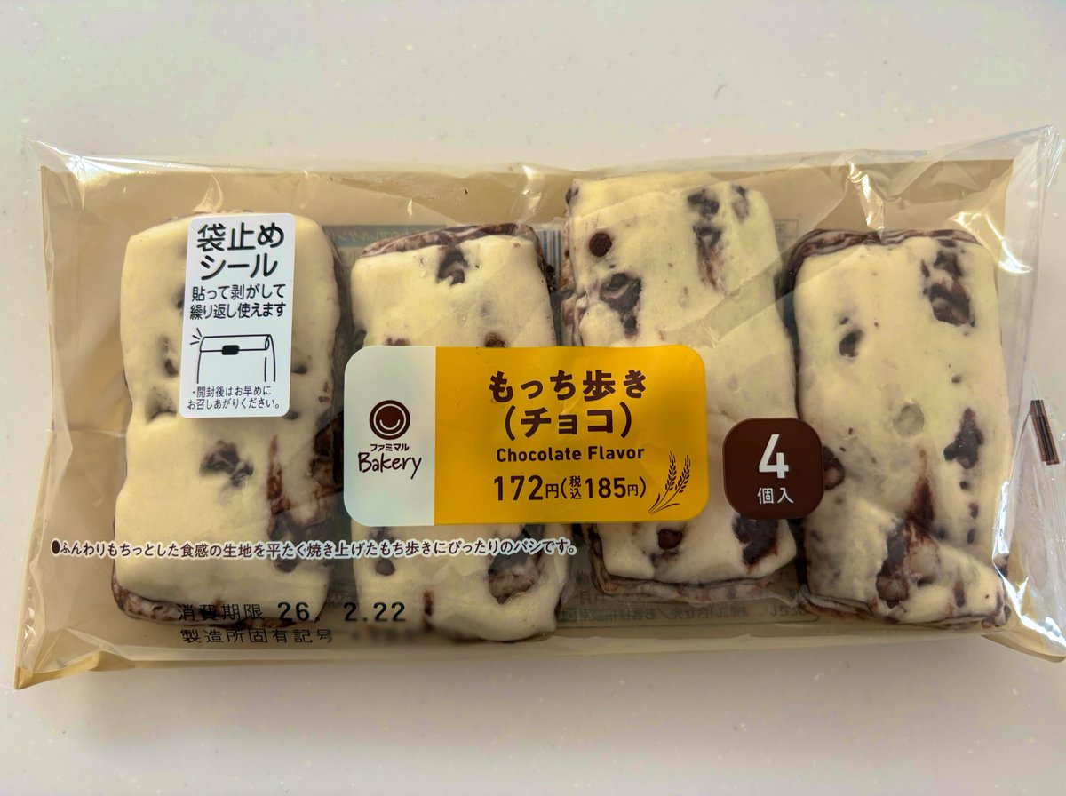 Today is もっち🩵🧔🏻‍♀️🩵