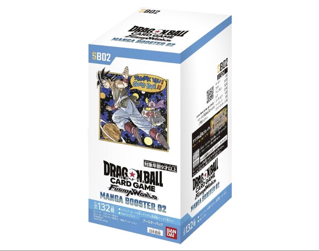 🔥買取強化🔥 【BANDAI】 ドラゴンボール MANGA BOOSTER 01 SB01 🌟BOX