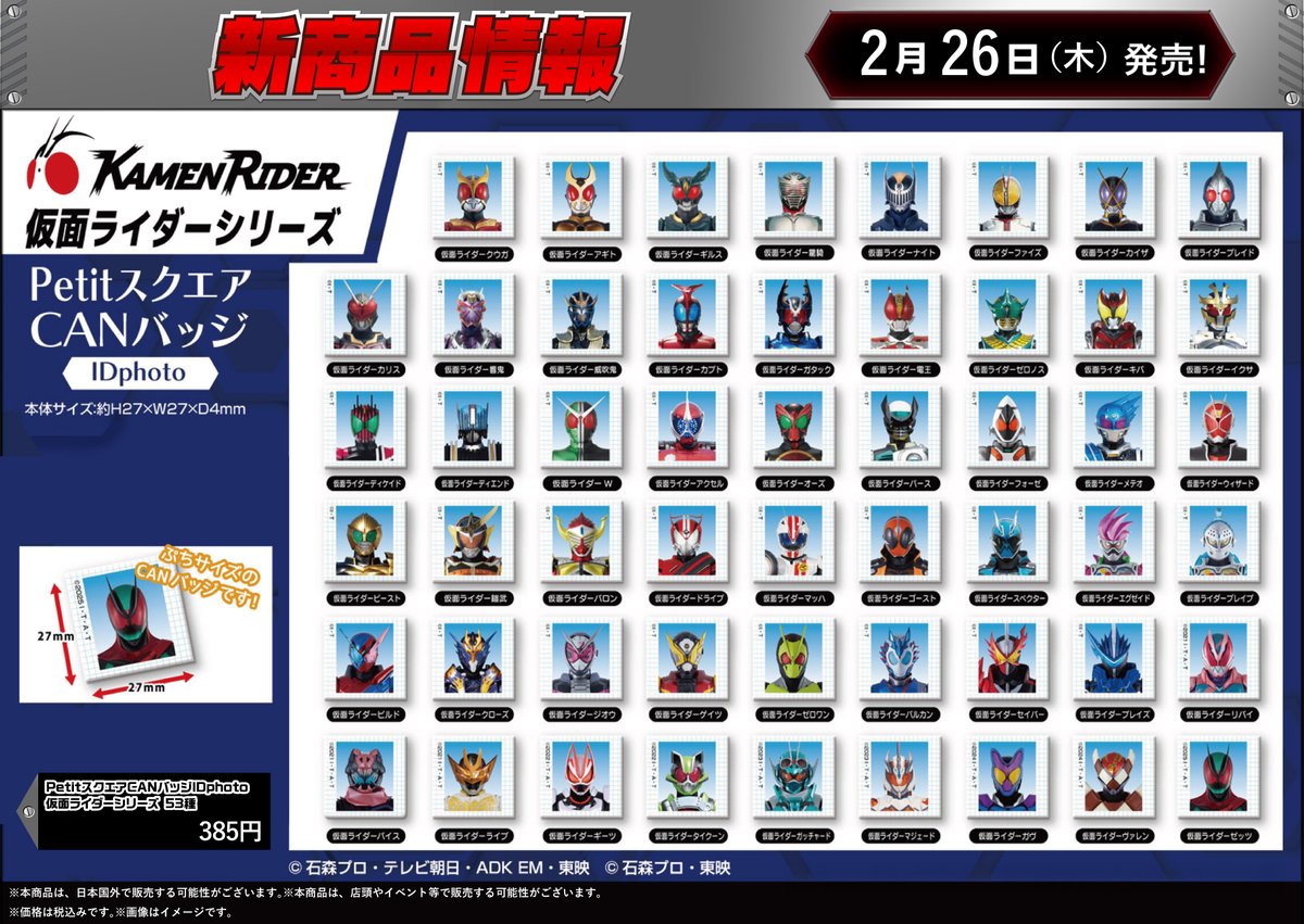 一部価格の表記を変更しました。