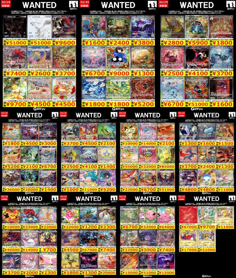 入間店限定WANTED】 商品の状態や、在庫状況により減額の可能性