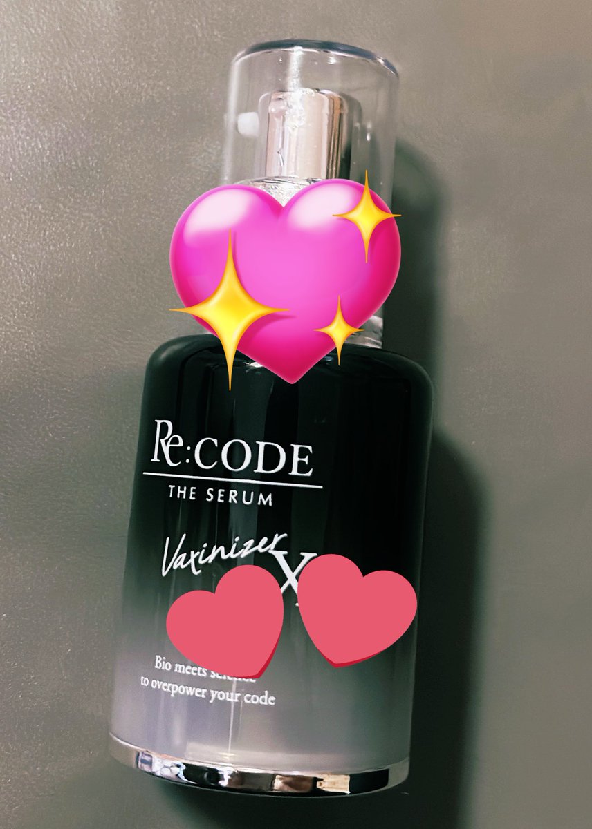 使い切りスキンケア ・Re:CODEワクチナイザーX 大好きな美容液また