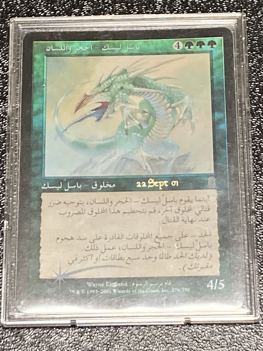 ラクァタスのチャンピオン/Laquatus's Champion Torment Prerelease