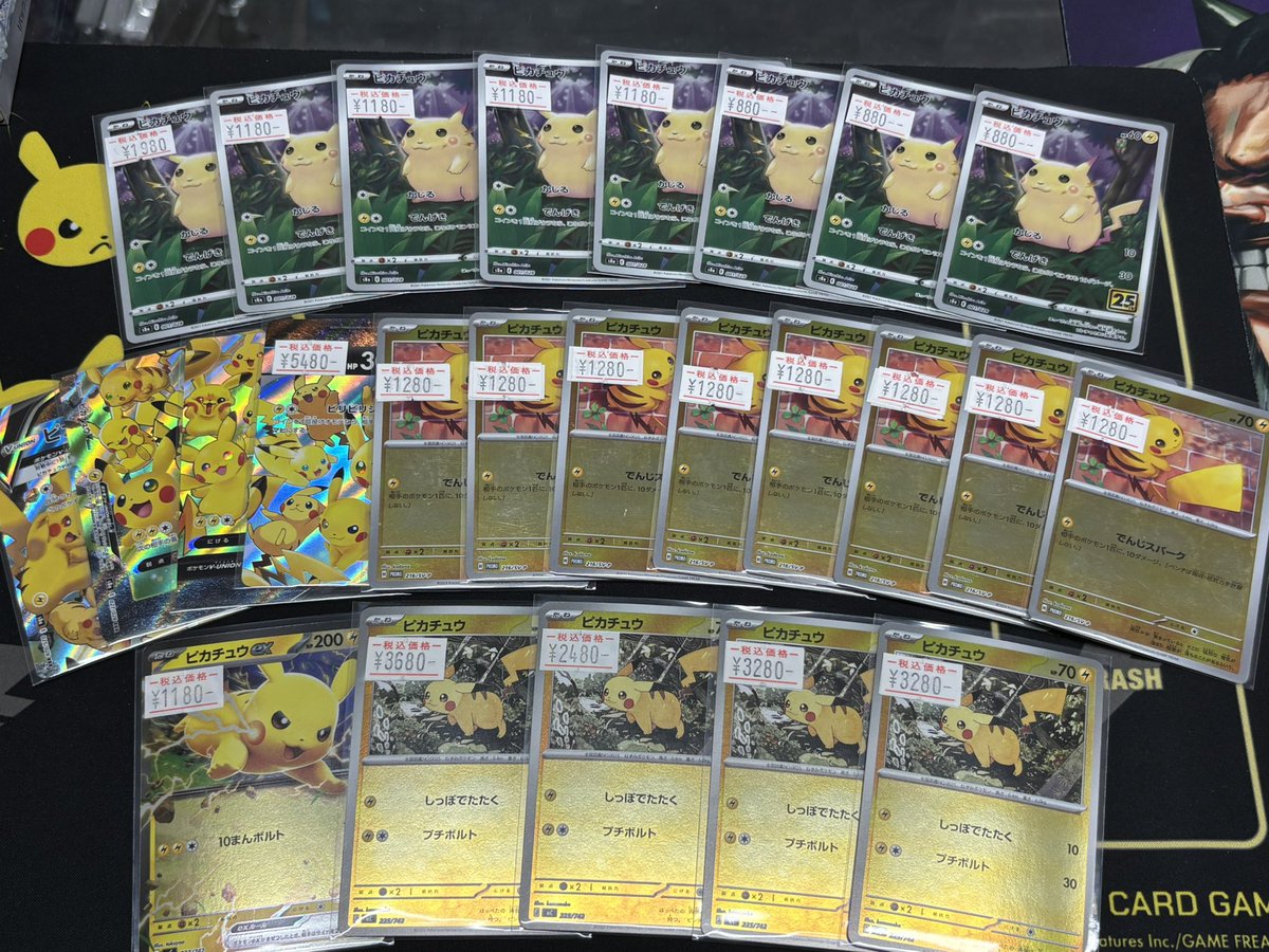 ⚡️ピカチュウ 販売チュウ⚡️ ミラー祭りじゃああ🔥🔥 ぜひ状態確認