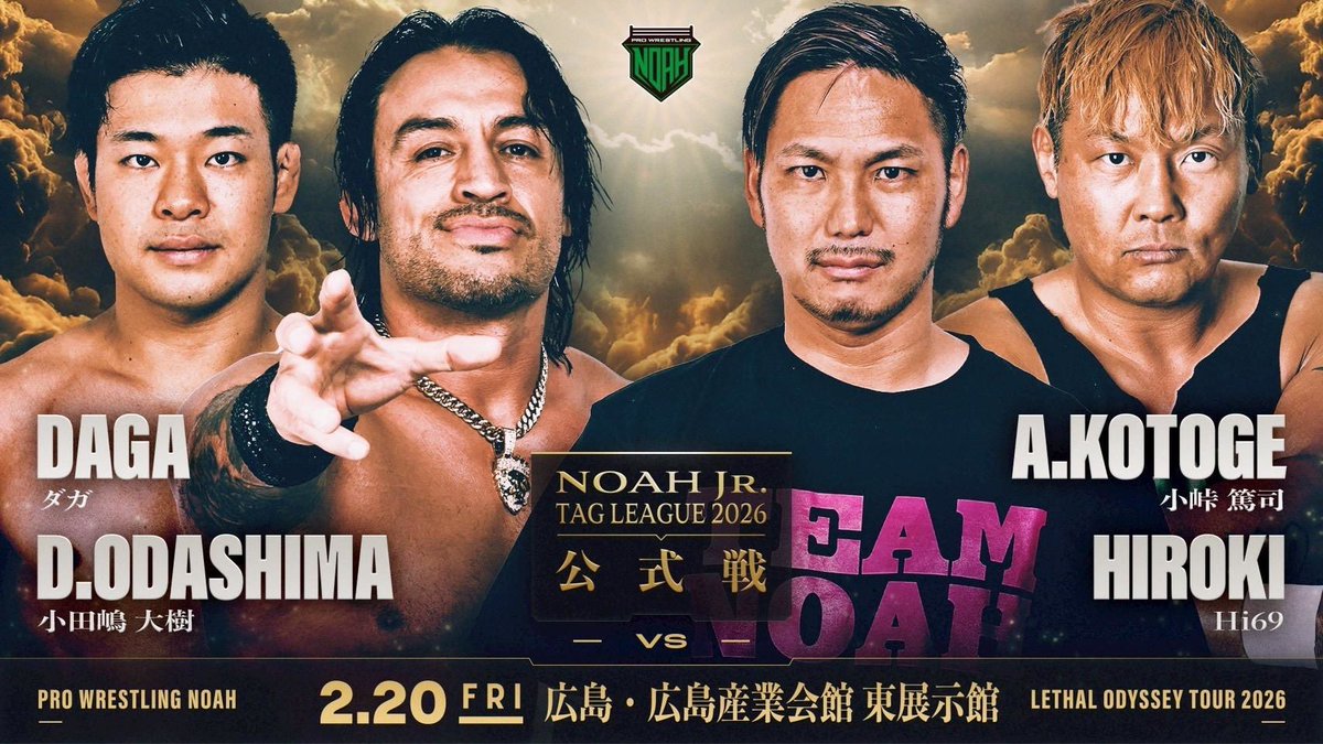 Daiki Odashima: “The 4 straight nights start today. #NJTL2026