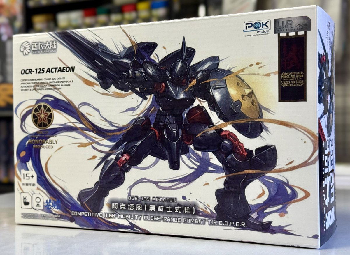 本日の入荷商品です！ GODZ ORDER PLAMAXオーバーロード・ガブリエル