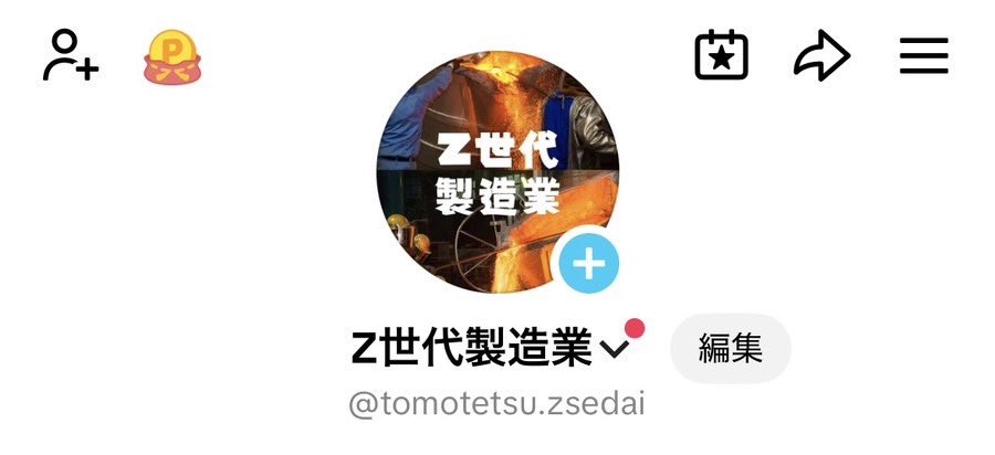 発想が天才的ですね。 企画思いついても動画まで落とし込むのが代行の