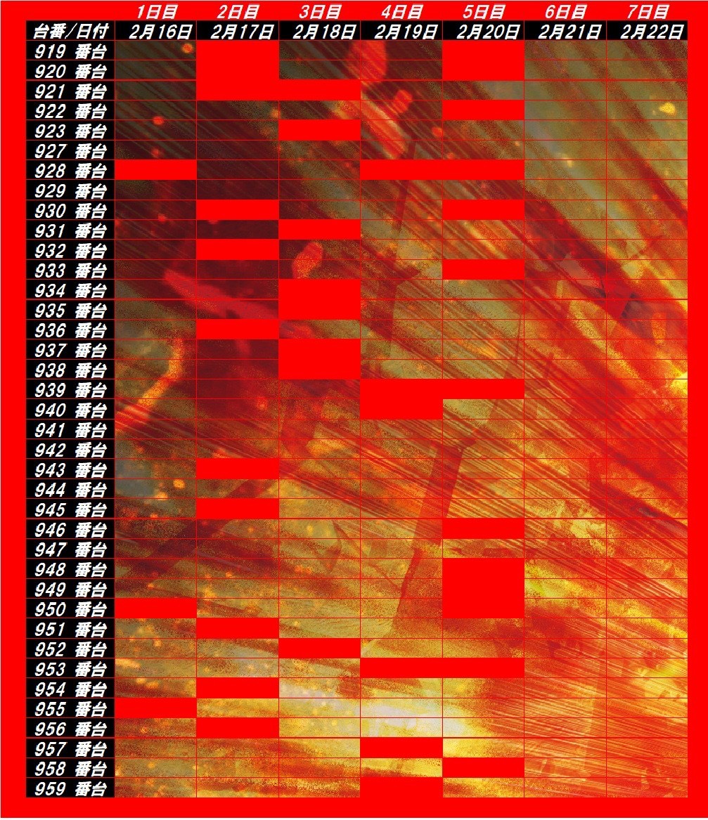 よっしー@BASHtv (@yossi_rock) on X