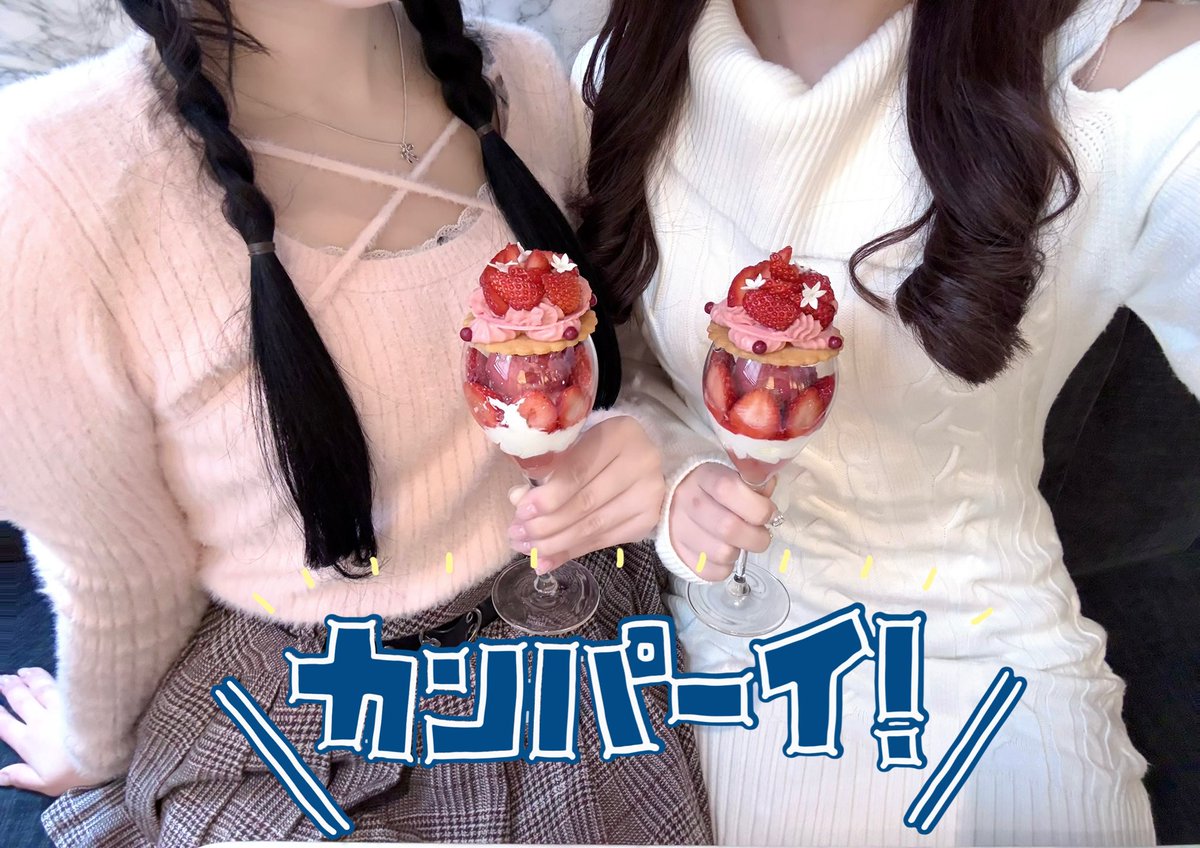 🎶 木漏れ日メゾフォルテ 🎶 3️⃣0️⃣0️⃣万回おめでとう